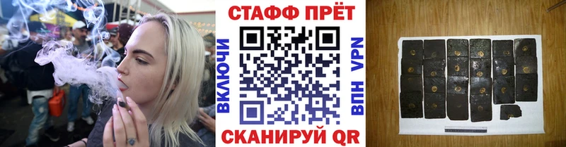 Какие есть наркотики Соликамск Конопля  Cocaine  Метадон  A PVP  Амфетамин  Меф мяу мяу  ГАШИШ 