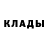 Метадон кристалл Stu Crossland