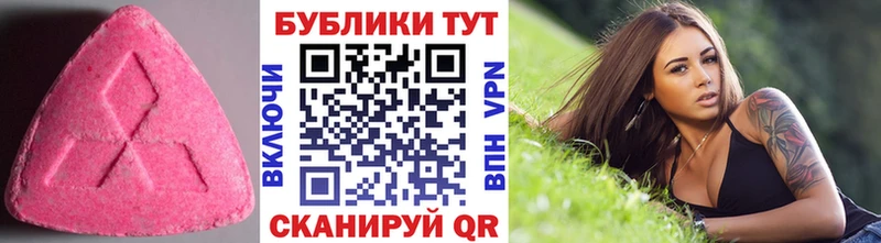 ЭКСТАЗИ MDMA  Соликамск 