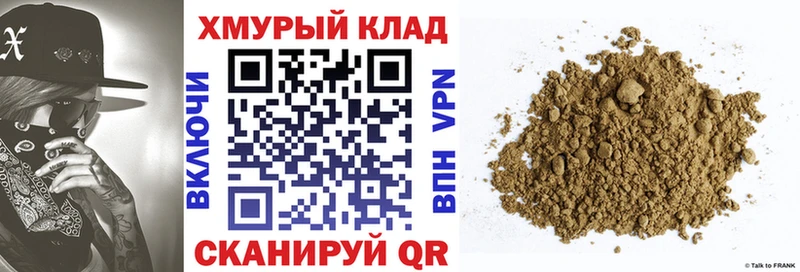 купить наркоту  Соликамск  Героин гречка 