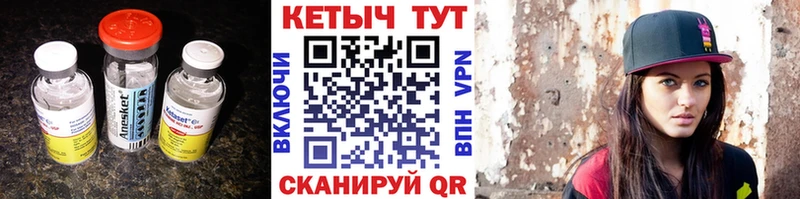 blacksprut ТОР  Соликамск  КЕТАМИН VHQ  закладка 