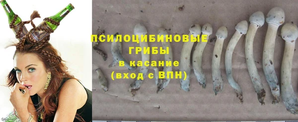 кокаин Михайловск