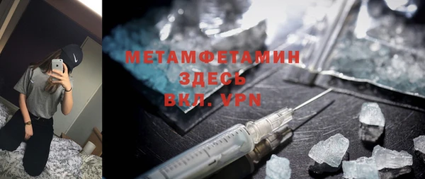 бутират Михайловка