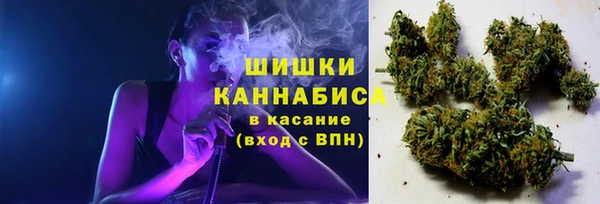 марихуана Новый Уренгой