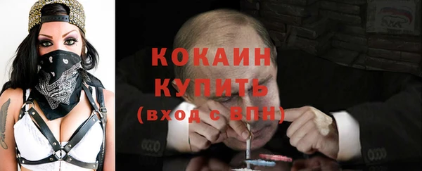 бутират Михайловка