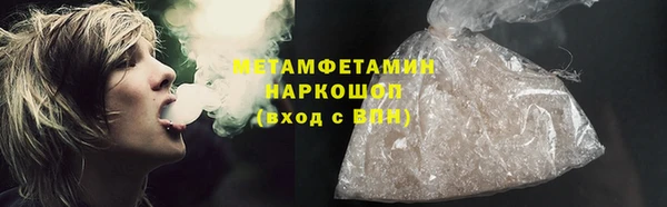 шишки Орехово-Зуево