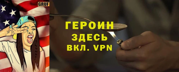 кокаин Михайловск