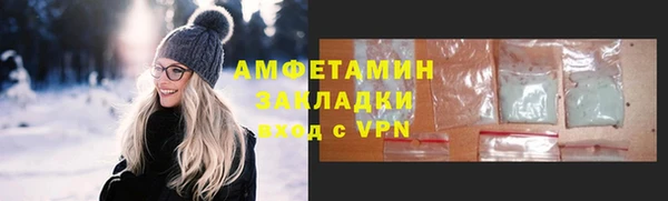 кокаин Михайловск