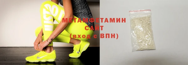 шишки Орехово-Зуево