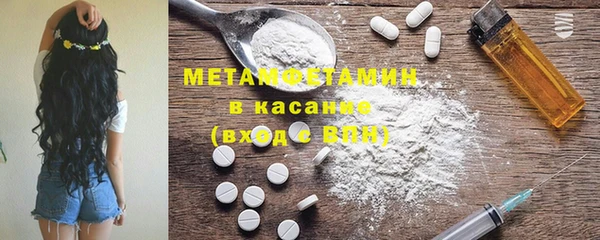 кокаин Михайловск
