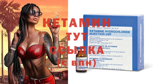 марихуана Новый Уренгой