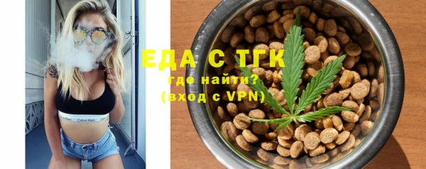 бутират Михайловка