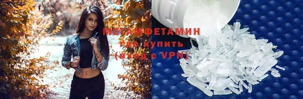 марихуана Новый Уренгой