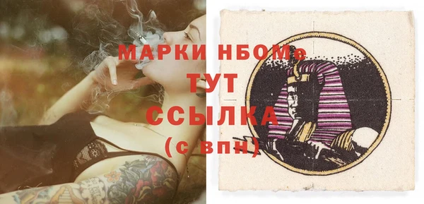 шишки Орехово-Зуево
