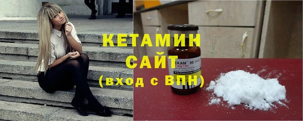 кокаин Михайловск