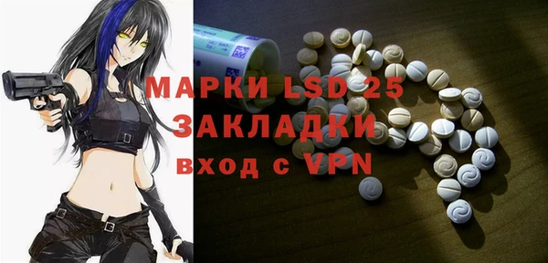кокаин Михайловск