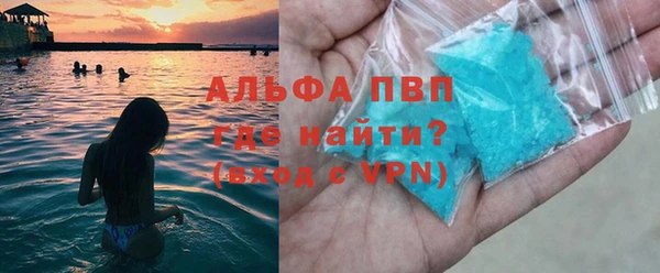 бутират Михайловка
