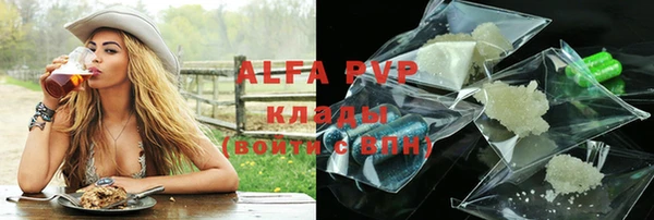 марихуана Новый Уренгой