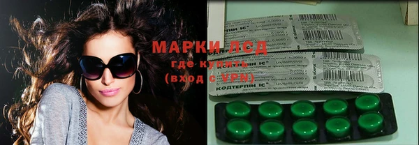 шишки Орехово-Зуево