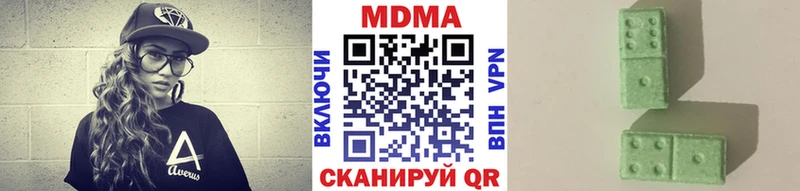 дарнет шоп  Соликамск  MDMA Molly 