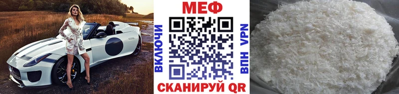МЕФ мука  купить наркотик  ссылка на мегу маркетплейс  Соликамск 