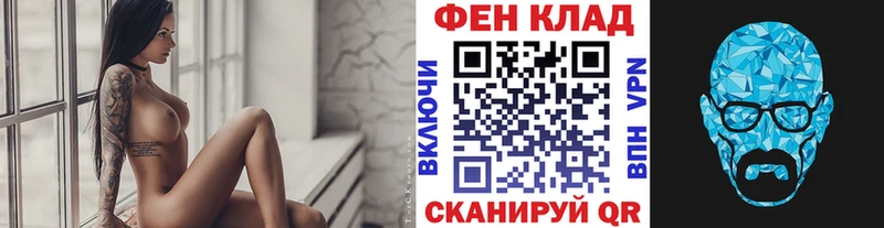 МЕТАМФЕТАМИН Декстрометамфетамин 99.9%  Соликамск 