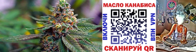 ТГК THC oil  Соликамск 